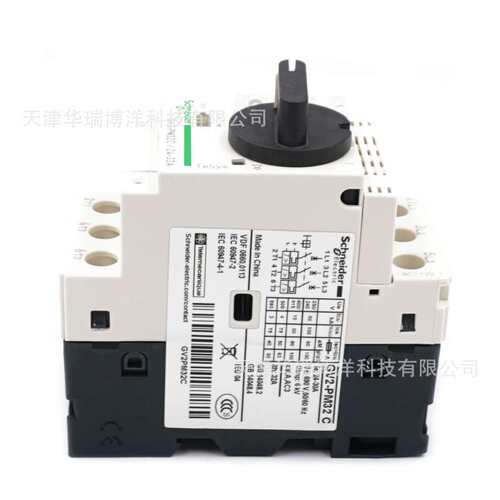 GV2PM32C电动机保护断路器GV2旋钮控制24-32A马达断路器