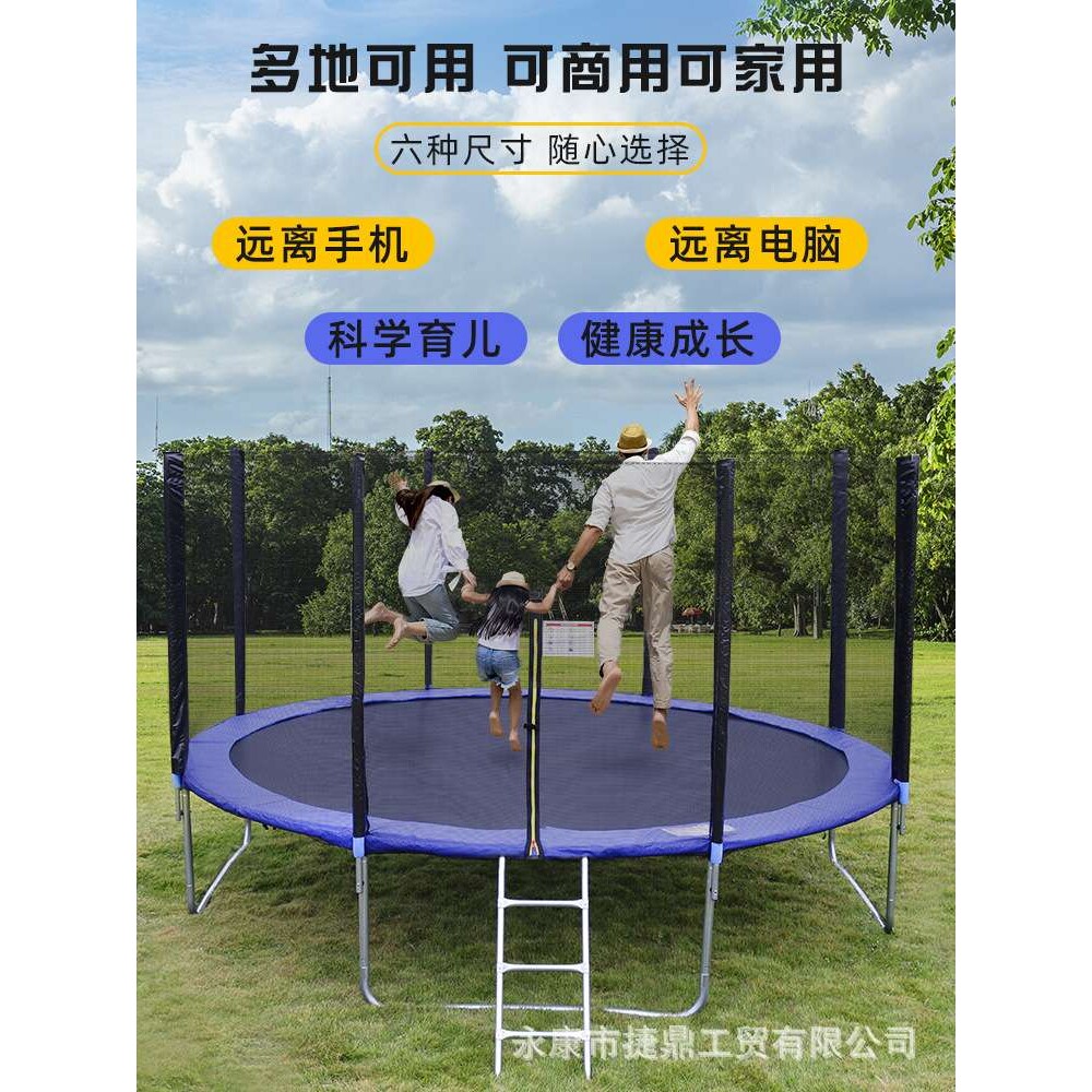 欧美跨境蹦蹦床家用儿童弹跳床户外大型蹦床幼儿园游乐设施跳跳床