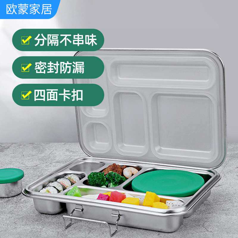 厂家直供304不锈钢便当盒 密封保鲜五格学生午餐盒便携旅行饭盒