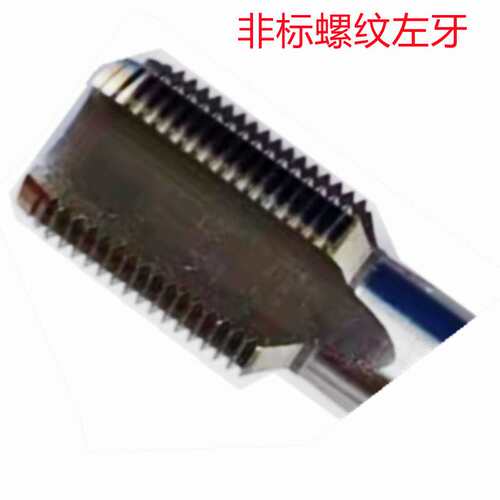 申锌M21*0.5左/M36X2.5左（6542HSS) 销售 左牙直槽机用丝锥