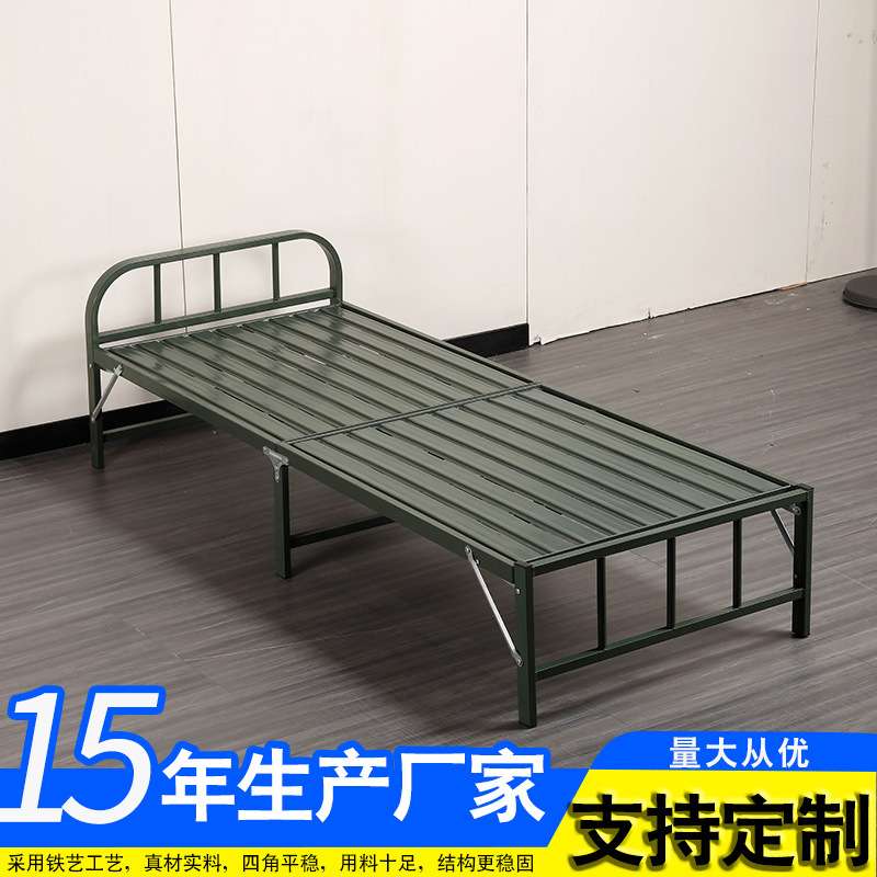 巴度野战折叠床单人简易折叠床不锈钢员工宿舍折叠床单人公寓床