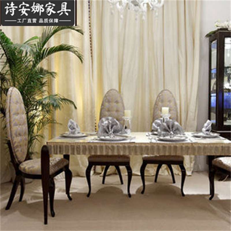 酒店别墅家具 新古典后现代实木布艺拉扣 高背餐椅