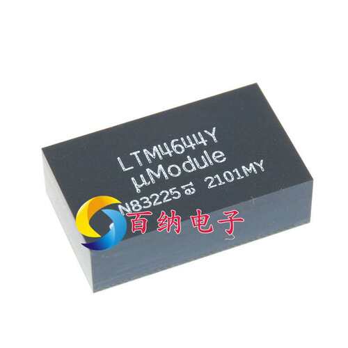 原装现货 LTM4644EY LTM4644IY LTM4644Y