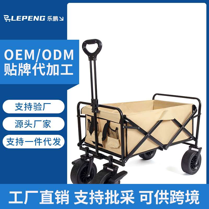 户外露营车 便携式不锈钢折叠露营推车多功能便携摆摊购物露营车