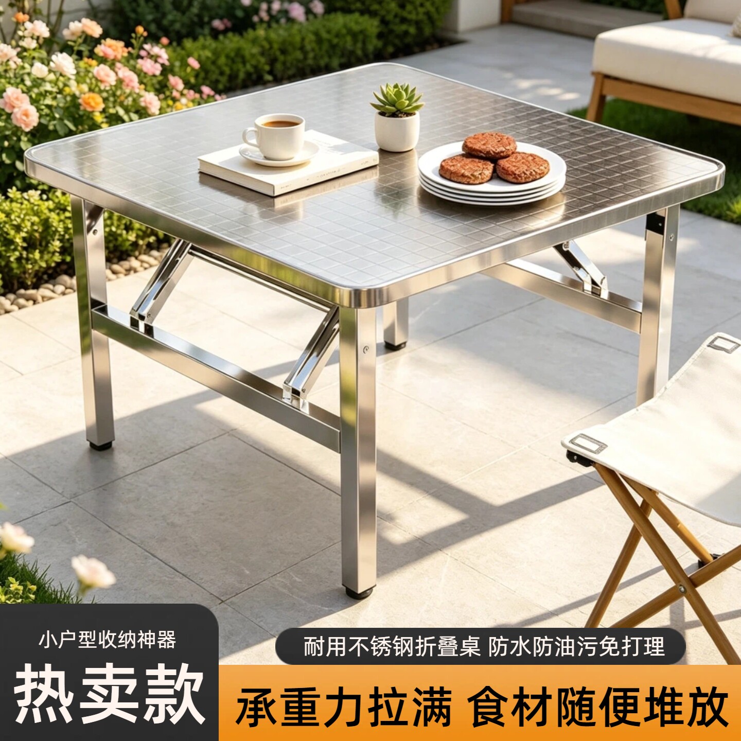 不锈钢折叠桌家用便携餐桌饭桌出租房户外烧烤摆摊夜市出摊四方桌