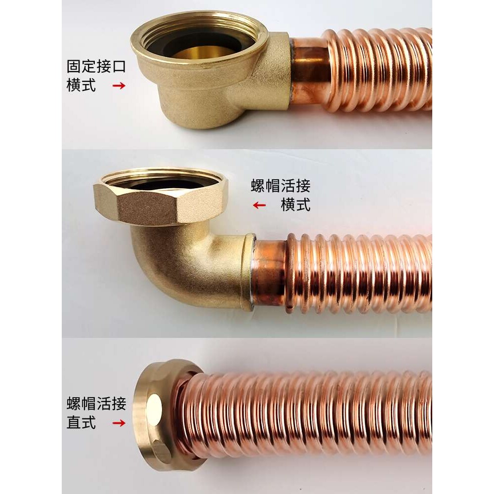 浴缸下水管加长紫铜排水管全铜移位管浴盆下水器延长管出水配件