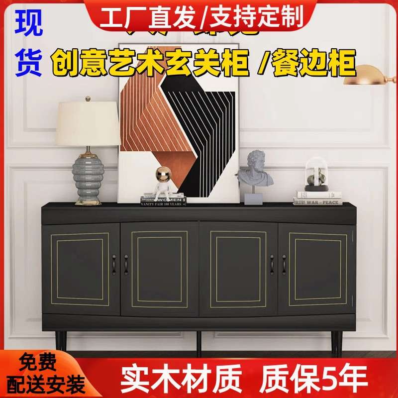 意式极简烤漆餐边柜黑色实木入户玄关柜多功能储物收纳柜装饰柜