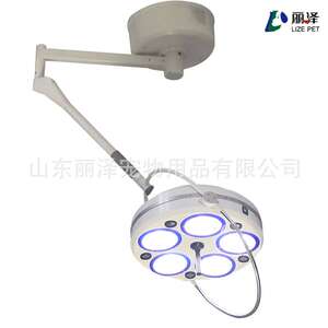 丽泽宠物LED五孔无影灯豪华臂吊式高度色温亮度可调照明高亮无影
