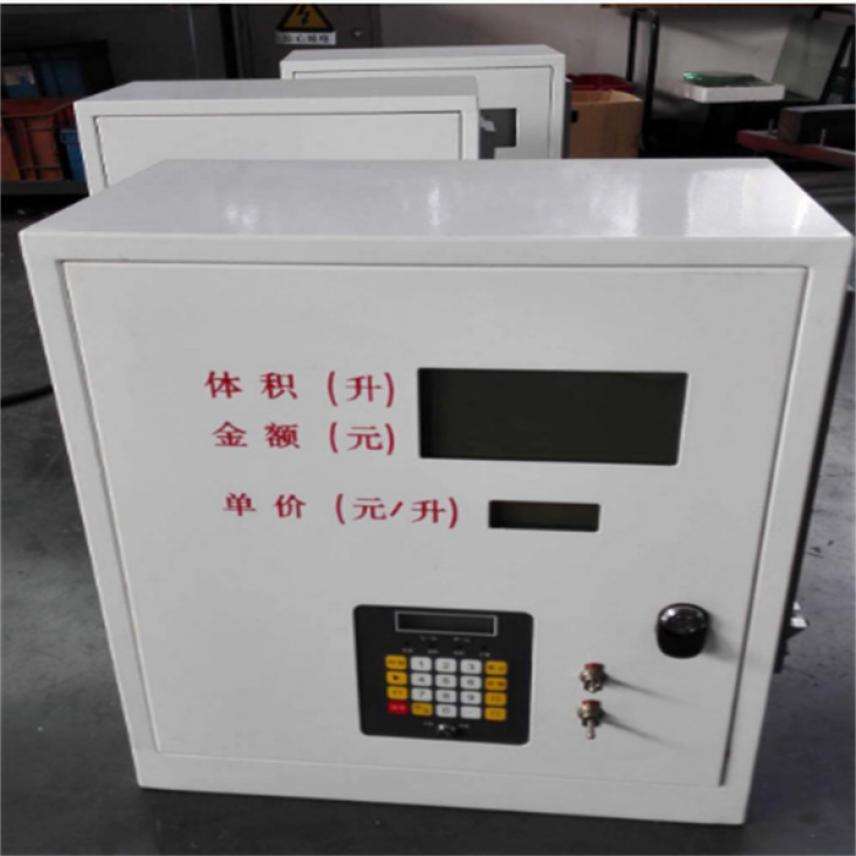 智能柴油加油机 小型车载12v24v220v 防爆汽油柴油加油机