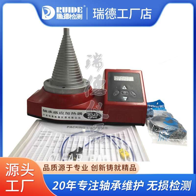 塔式轴承加热器专用塔头带线圈SM28-2.0宝塔型热装工具厂家直销