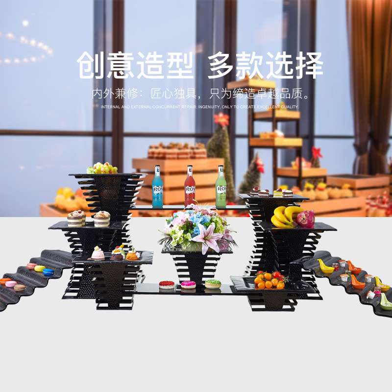 时尚黑色锤点糕点层展示架自助餐酒店宴会茶歇点心架冷餐甜品摆台
