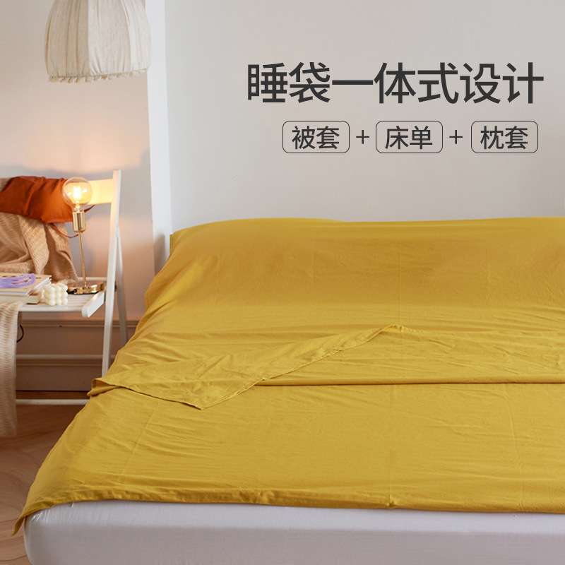如奕全棉水洗棉隔脏酒店睡袋成人旅行床单被罩四件套出差便携式