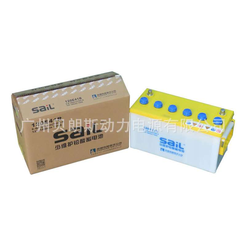 120E41R风帆汽车蓄电池12V100Ah 开口干荷加水电瓶 SAIL电池