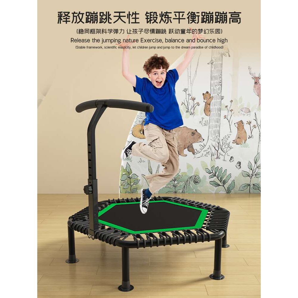 六角健身蹦蹦床儿童家用室内跳跳床六边形弹力绳弹跳床成人蹦床