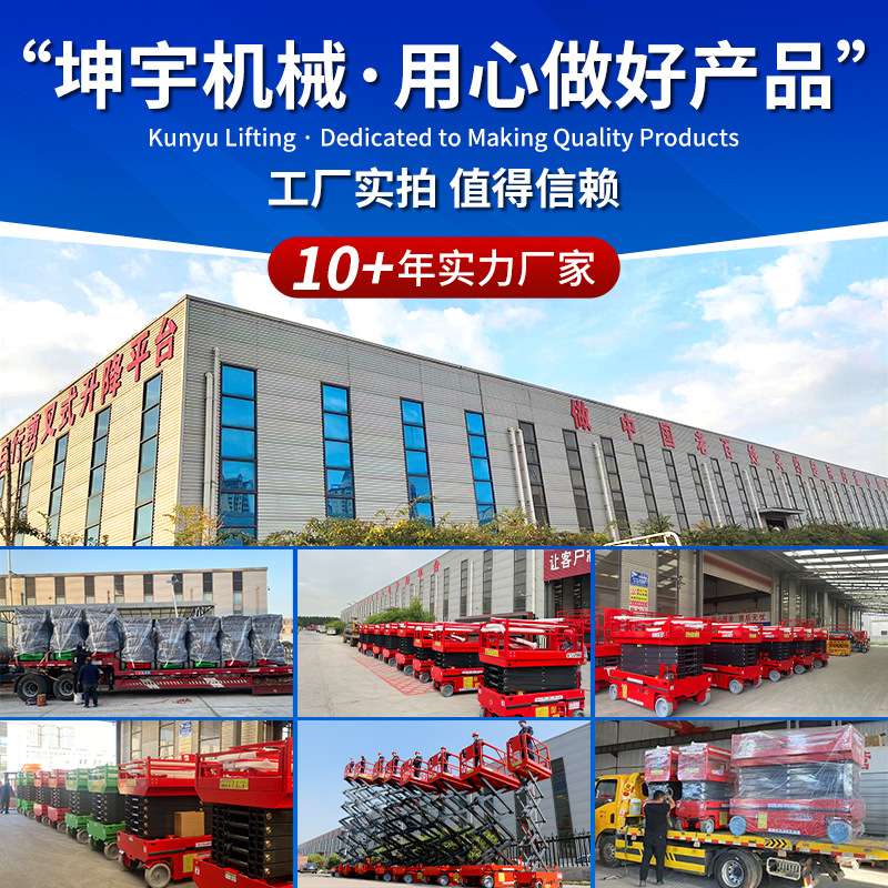 移动式装卸货平台升高1.7m液压集装箱装卸工具上下货装卸货平台