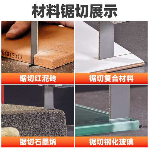 金刚砂金刚石带锯条石英石墨陶瓷脆料切割玻璃单晶硅碳棒机用锯条