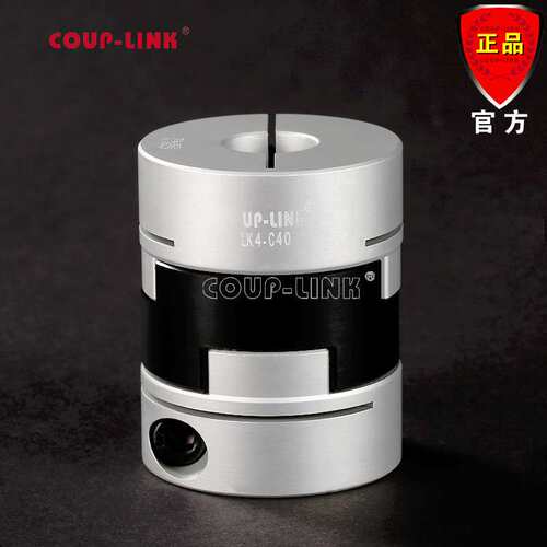 COUP-LINK 铝合金联轴器 LK4 夹紧固定  十字滑块联轴器 连轴器
