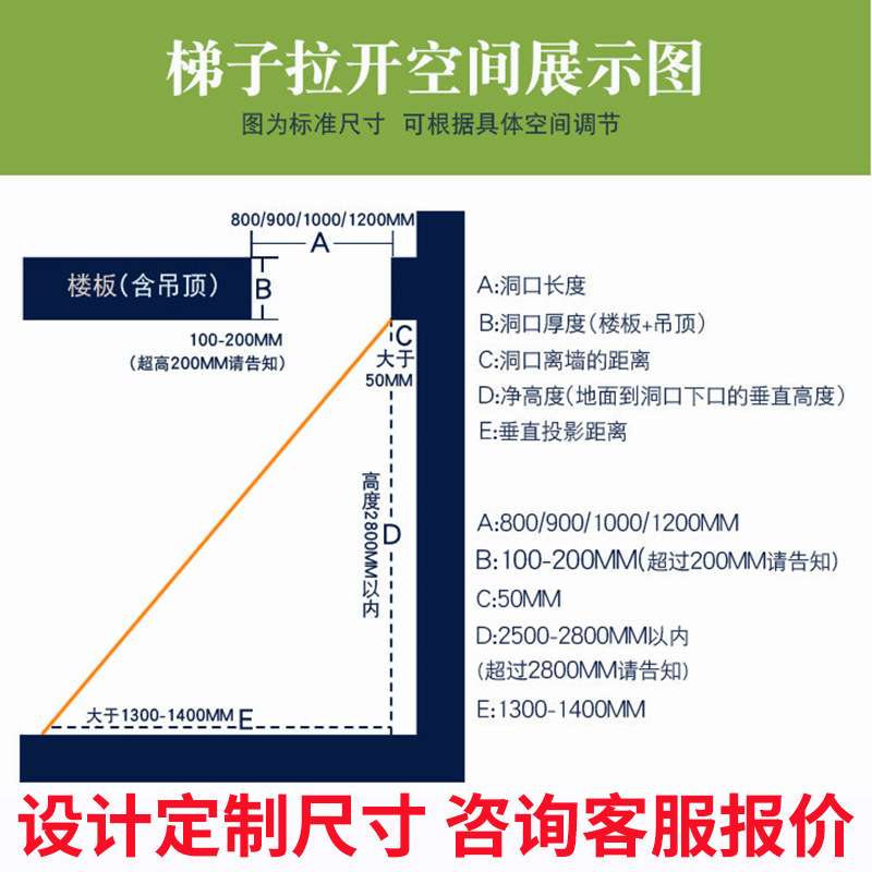 外贸全自动阁楼伸缩楼梯别墅复式阁楼楼梯家用室内带扶手伸缩楼梯
