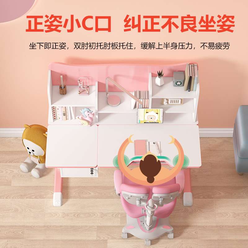 学习桌小学生写字桌椅套装卧室课桌全实木儿童书桌儿童成长桌