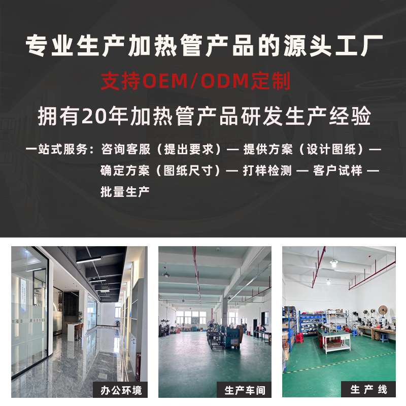 不锈钢加热管法兰3U液体电热管高温工业发热管 水箱发热管法兰115