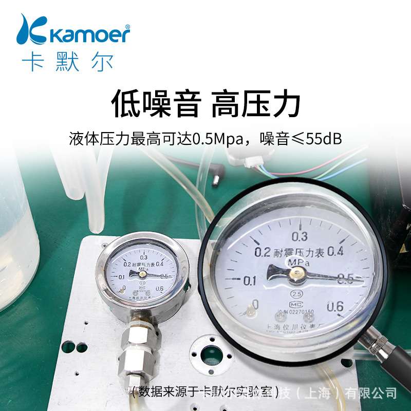kamoer微型隔膜泵步进电机抽水泵自吸泵电动小型迷你计量泵增压泵