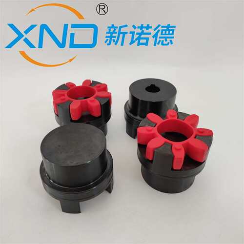 XL8 GR65 ZT65A型梅花联轴器星型连轴器爪式弹性电机减速机联轴器