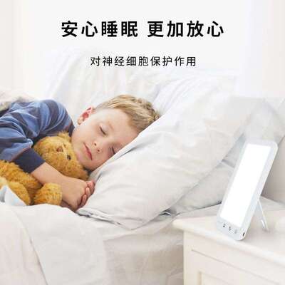 厂家私模SAD光疗灯仿太阳智能定时护眼灯理疗灯缓解情绪LED光疗灯