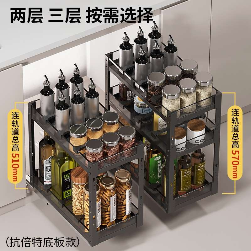 拉篮厨房橱柜调味调料拉篮窄柜调味篮双层抽屉式调料篮置物架收纳