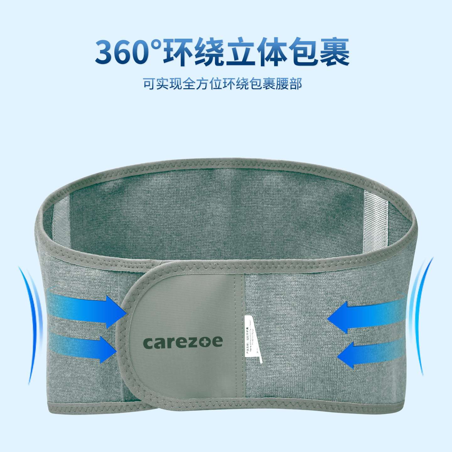 康祝远红外线护腰腰间盘腰痛保暖腰带保健理理疗缓解