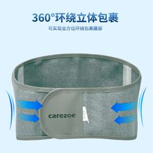 康祝远红外线护腰腰间盘腰痛保暖腰带保健理理疗缓解