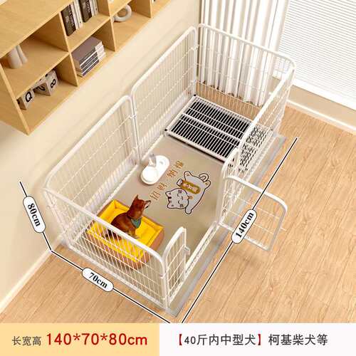 宠物狗笼子室内狗狗围栏小型中型犬栅栏护栏柯基泰迪比熊狗窝