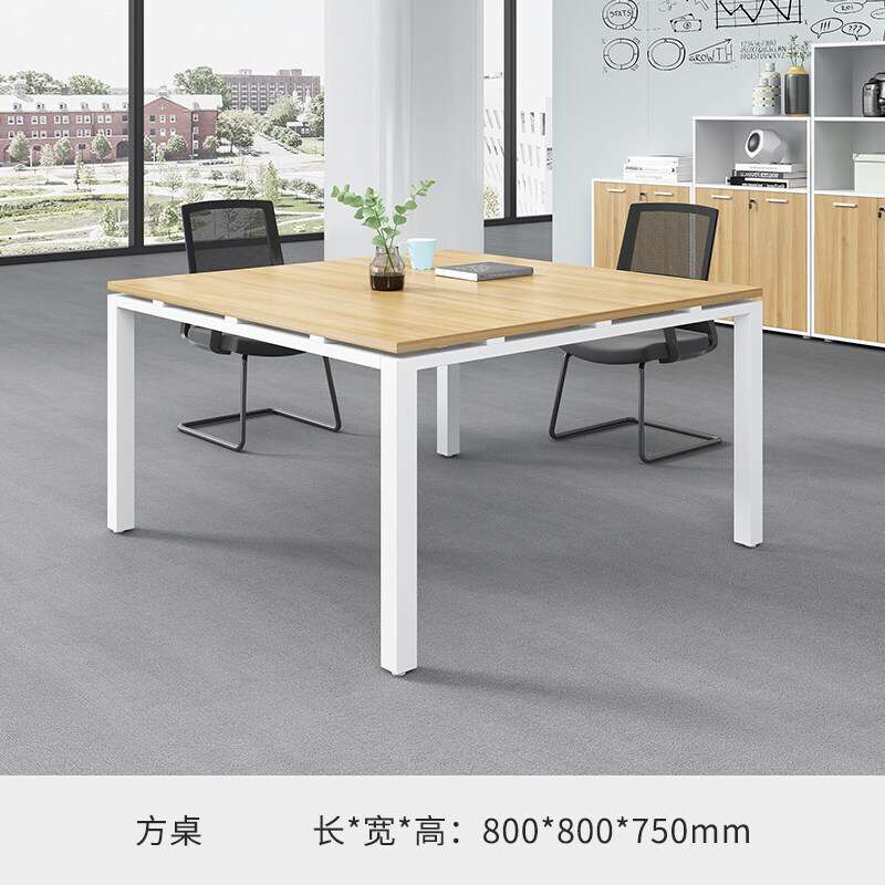 圣黎板式小型会议桌简约现代办公家具小圆桌方形桌洽谈桌接待桌培