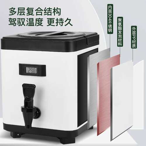 大容量商用保温桶不锈钢保冷方形奶茶桶热水茶水10奶茶豆浆桶手提