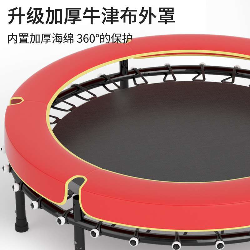 蹦床家用儿童室内小孩宝宝跳跳床蹭蹭床家庭小型护网弹跳床蹦蹦床