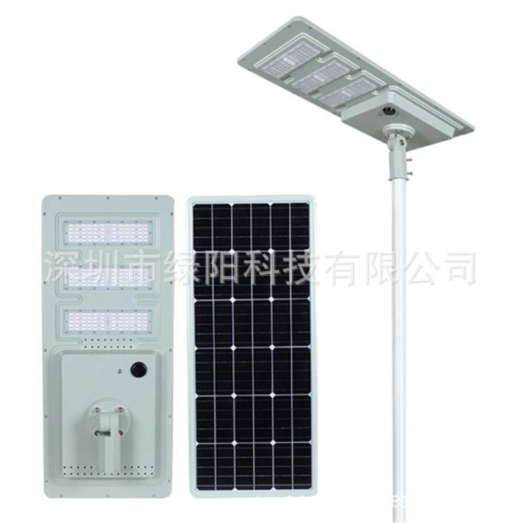 新农村一体化20W-120W太阳能路灯工程款模组路灯户外人体感应