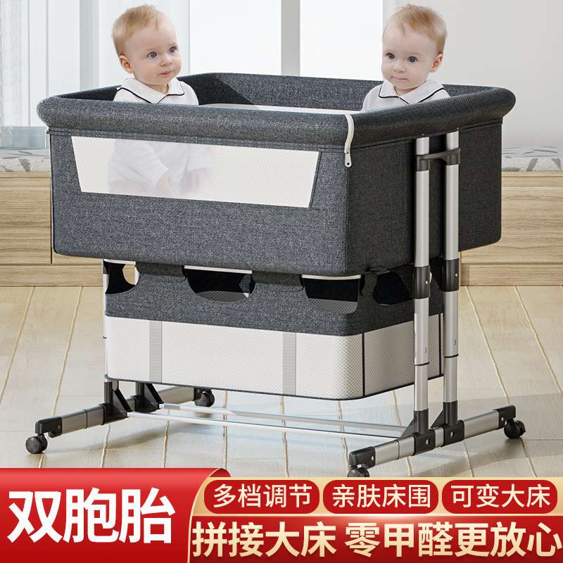 双胞胎便携式可移动婴儿床可折叠高低调节拼接大床宝宝摇篮床bb床