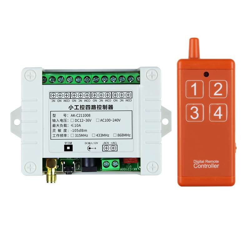 防摔工业4键12V24V220V学习型4路无线遥控开关继电器控制点动自锁