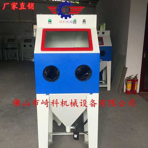汽车尾喉喷砂机\6050型喷砂机/佛山喷砂机\发热盘手动箱式喷砂机
