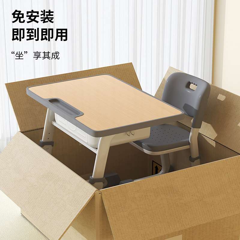 小初中生板式学校课桌椅套装儿童学习可升降桌子家用写字作业书桌