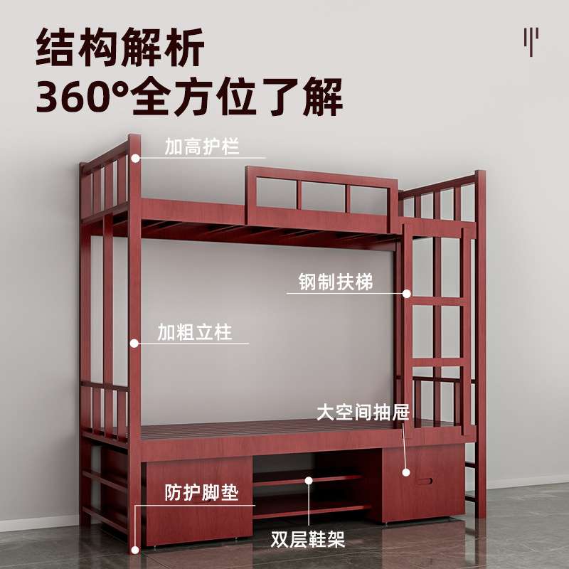 实木制式营具单人床宿舍用双层床组合内务柜上下床电脑桌学习桌椅