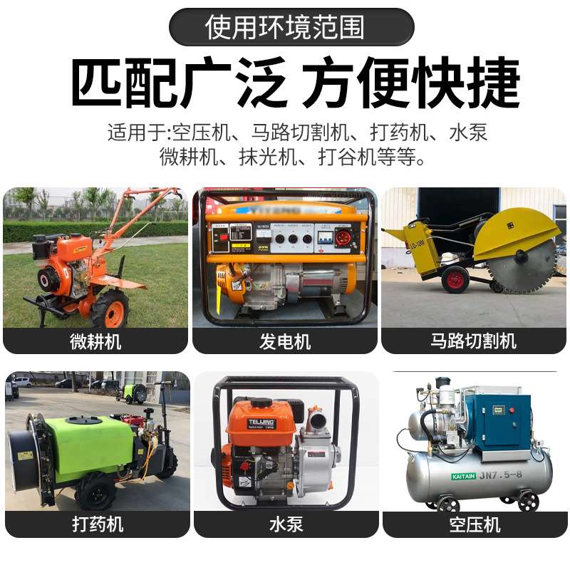 重庆汽油机发动机动力通用型微耕机打谷机膨化机抹光机抽水机夯机