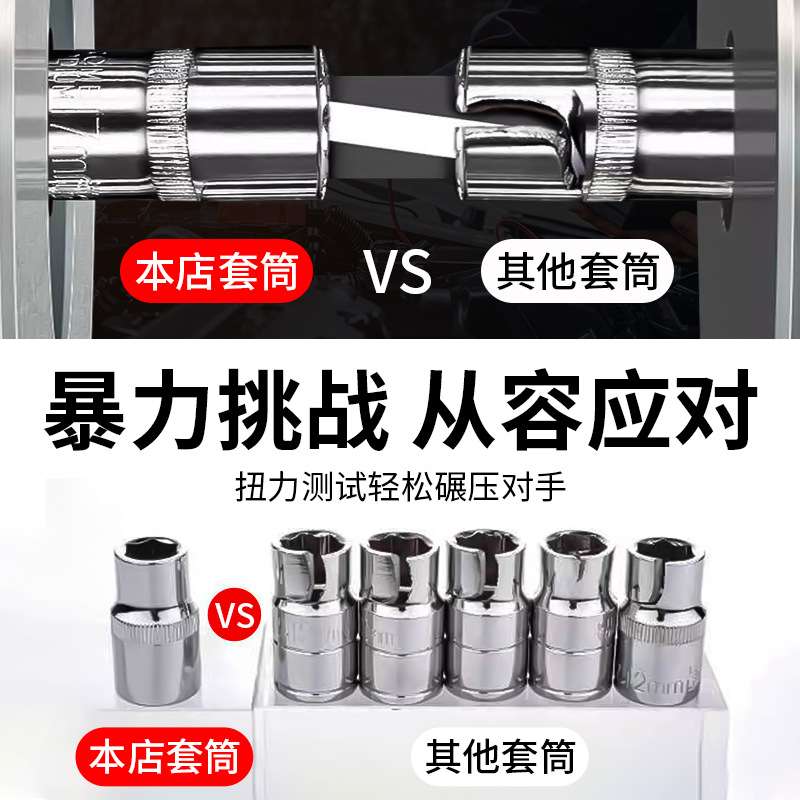 汽修工具套装维修工具大全套筒扳手套装组合汽保汽修车工具大全套
