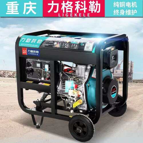 柴油发电机便携式家用小型110v220v380vats自动启停静音发电机组