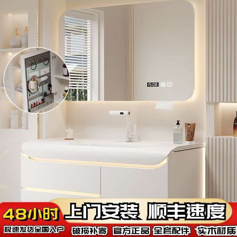 2024款简约奶油风智能实木浴室柜组合卫生间亮面肤感一体盆洗漱台