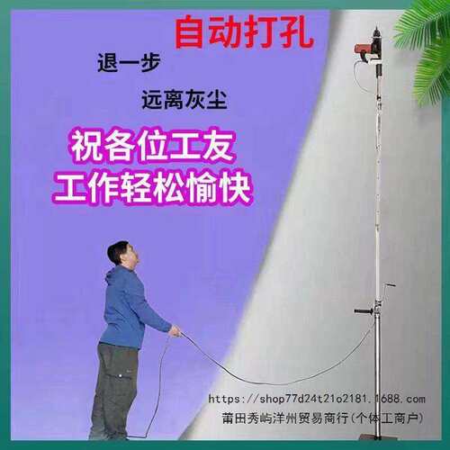 技丰牌电锤支架冲击钻伸缩吊顶打眼双排管升降打孔神器支撑架植筋