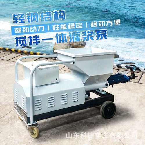 高压锚杆浇筑输送泵多功能水泥砂浆搅拌一体螺杆灌浆泵螺杆注浆泵
