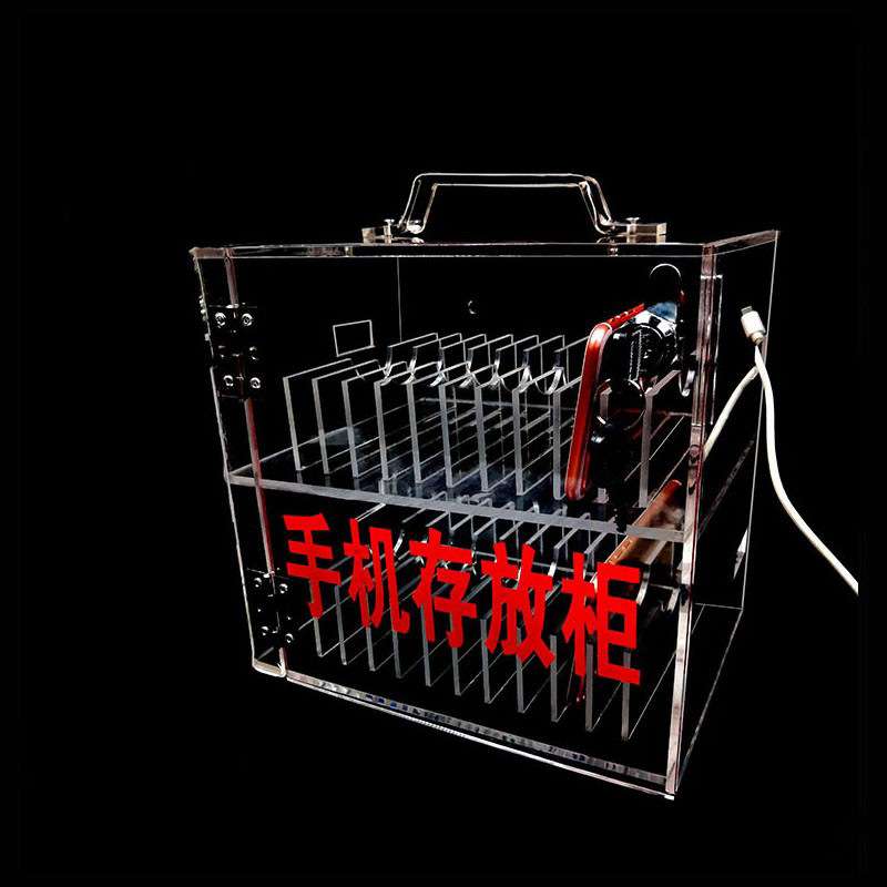 源头手机存放盒带锁收纳保管箱员工可定有机玻璃透明存放柜手机收