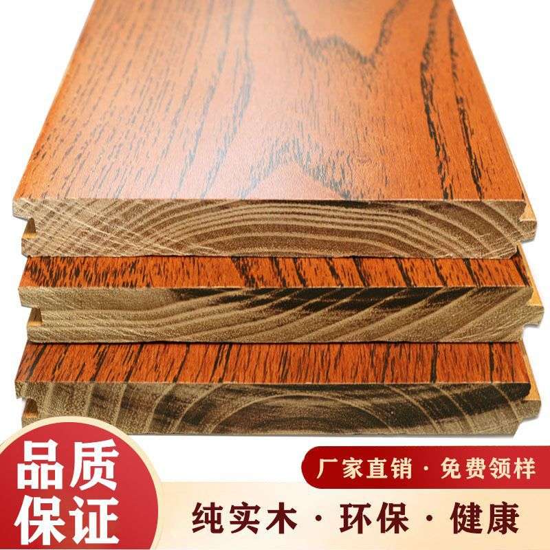 厂家纯实木原木金刚柚木橡木圆盘豆耐磨家用卧室地板工厂
