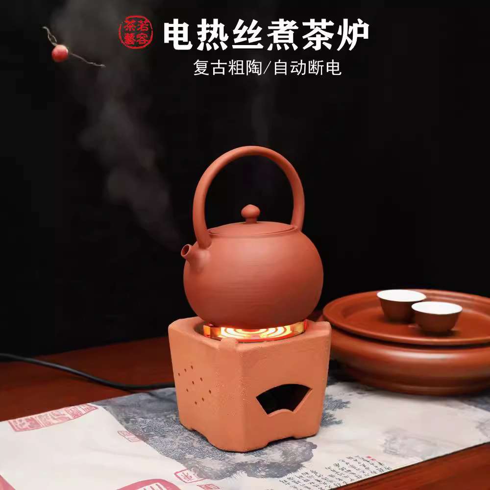 砂铫红泥烧水壶急须家用电热丝茶炉煮水壶煮茶电陶炉国潮风新中式