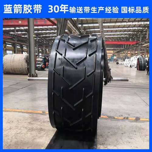 河北蓝箭生产V型传送带 EP100 B500*3(3+2)人字形花纹橡胶输送带